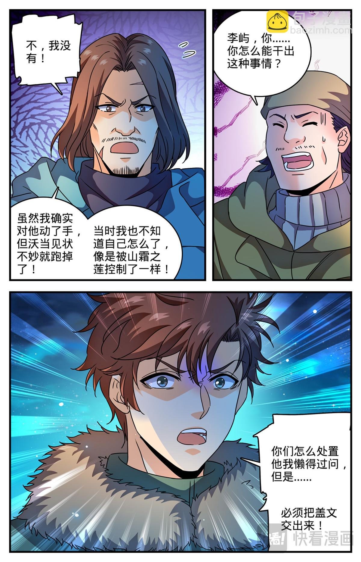 1065 怒压麦龙佣兵团