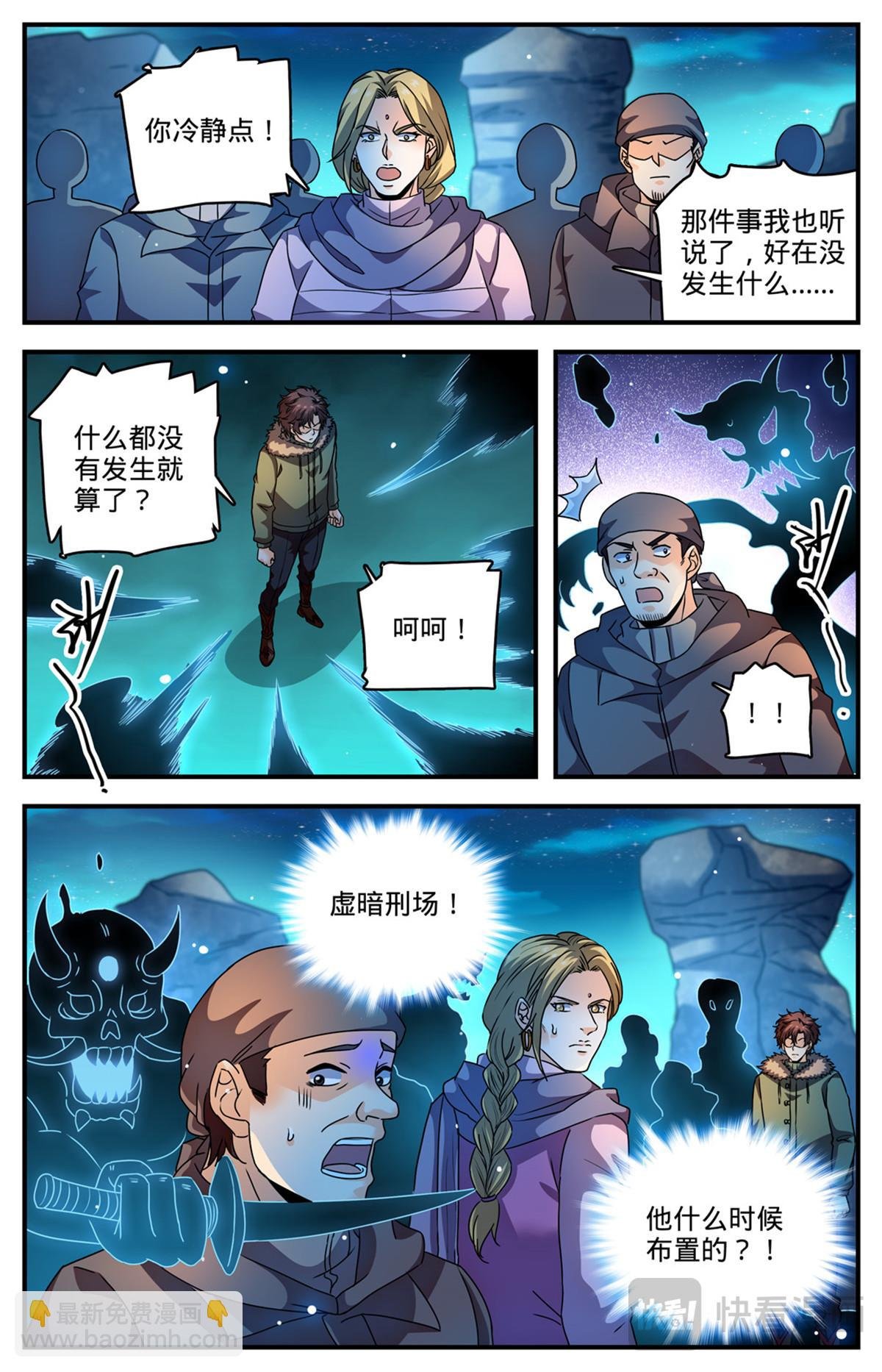1065 怒压麦龙佣兵团