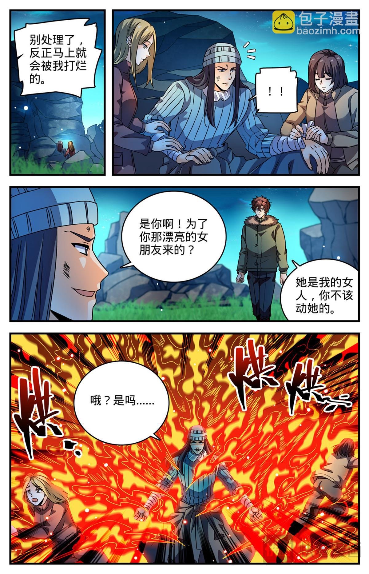 1065 怒压麦龙佣兵团