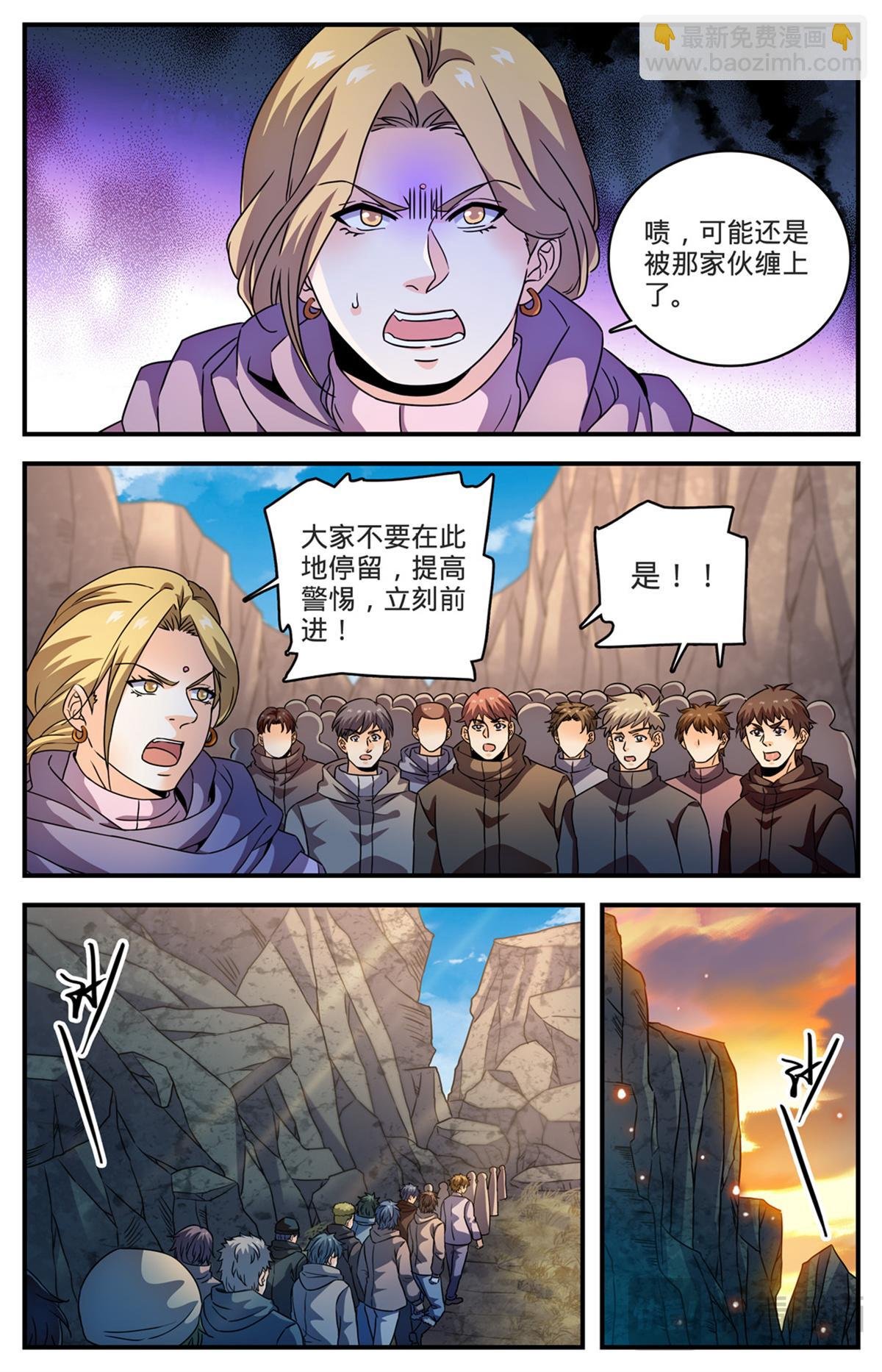 1067 移动食堂