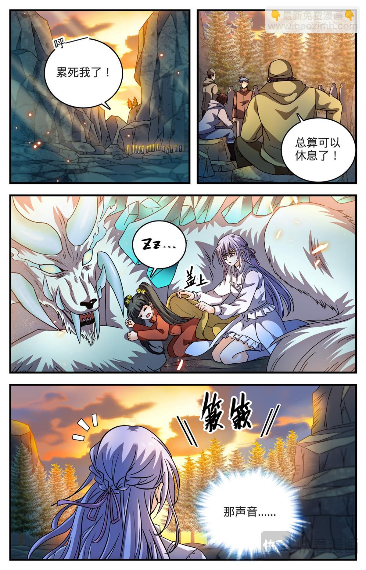 1067 移动食堂