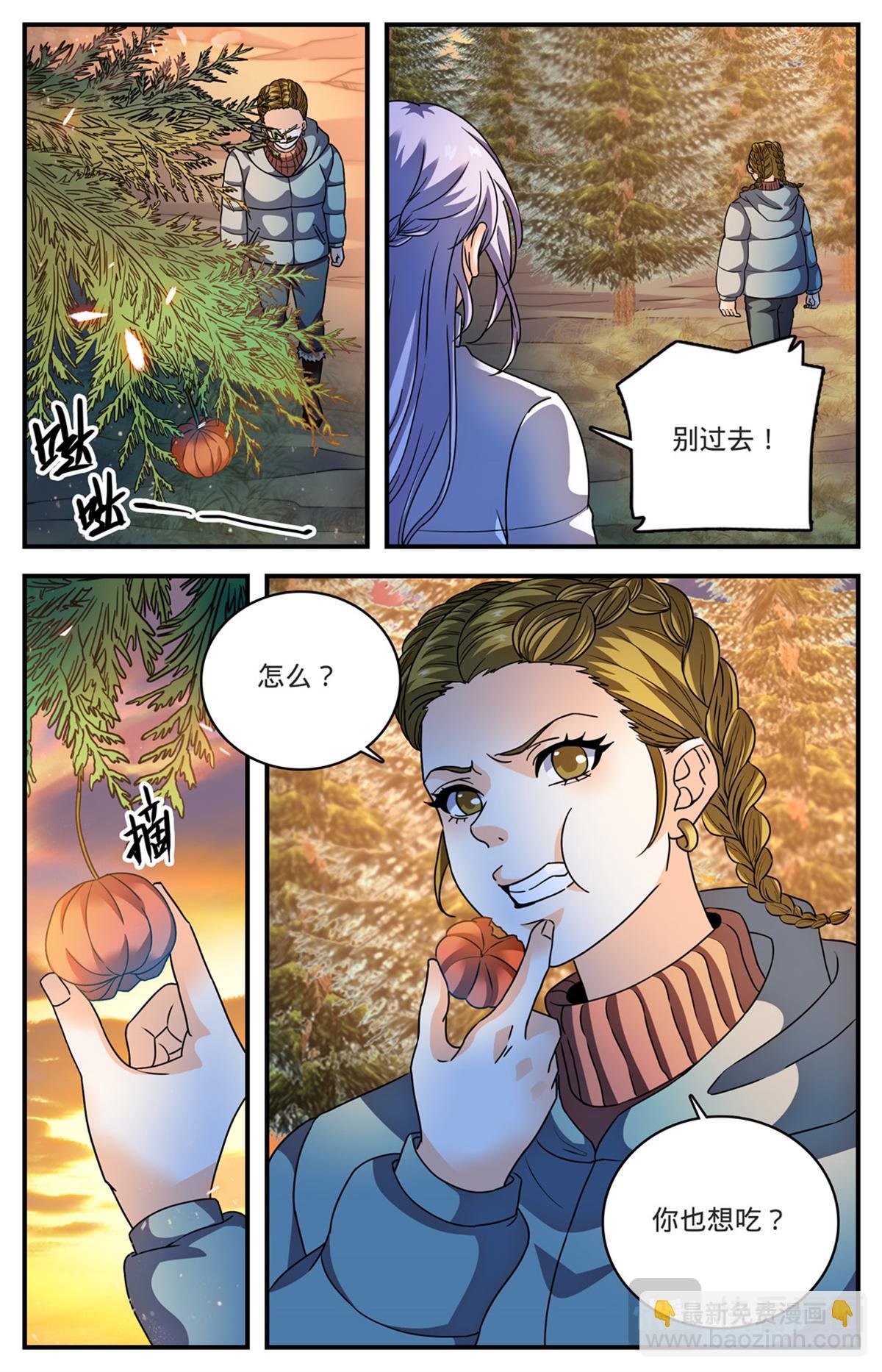 1067 移动食堂