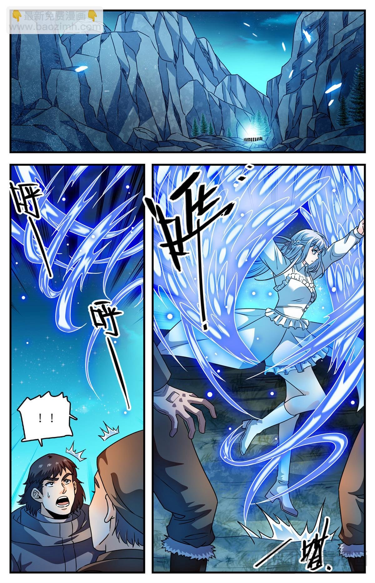 1067 移动食堂