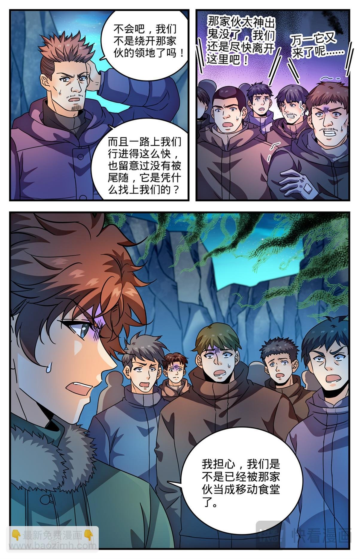 1067 移动食堂