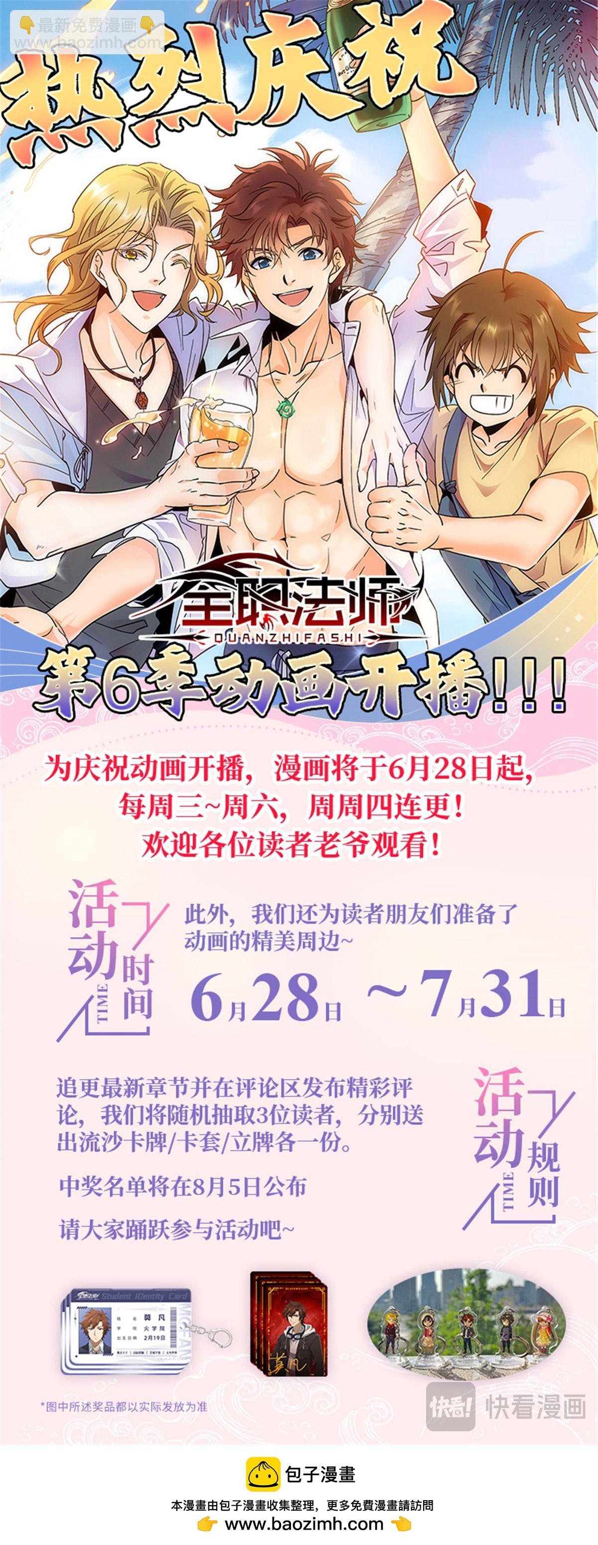 1067 移动食堂