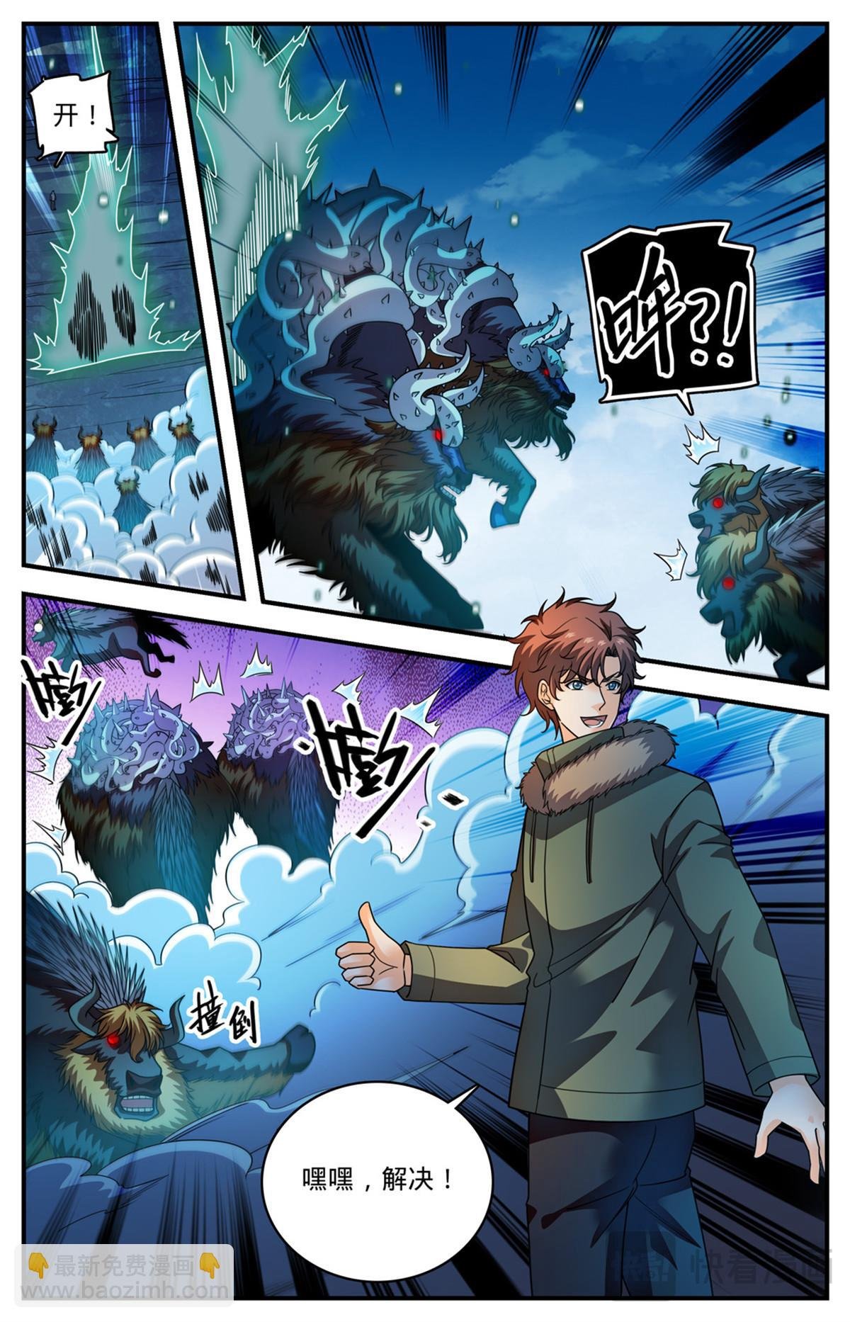 1071 有人搅局