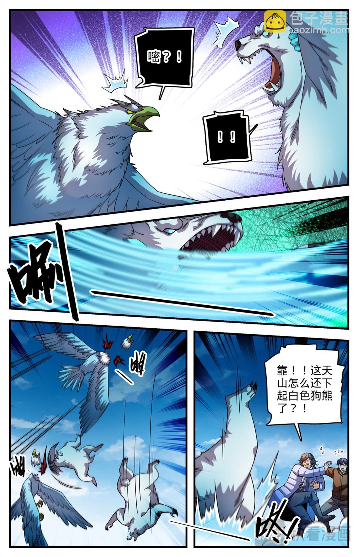 1071 有人搅局
