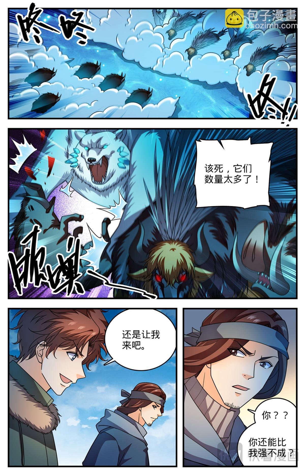 1071 有人搅局