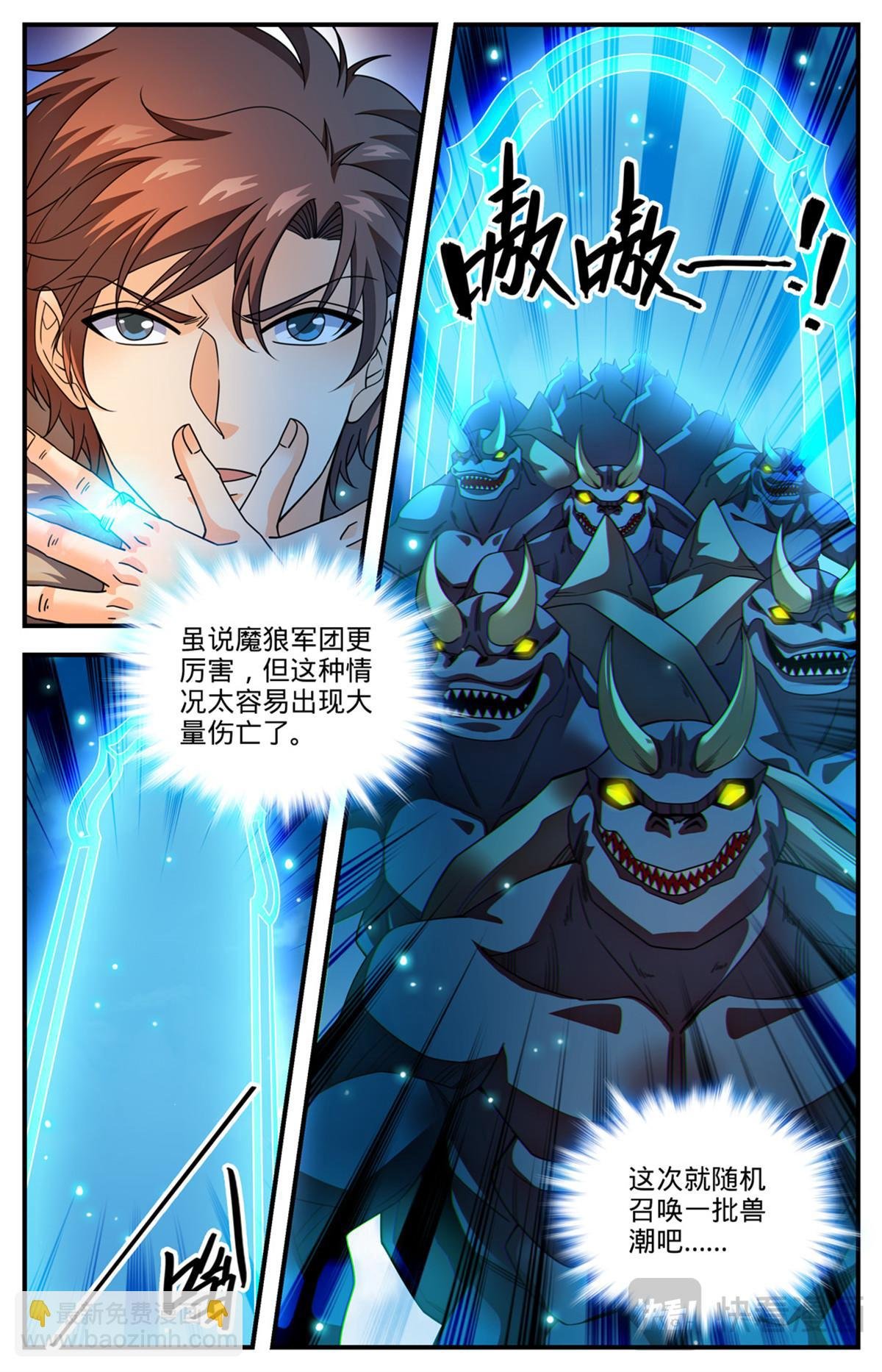 1071 有人搅局