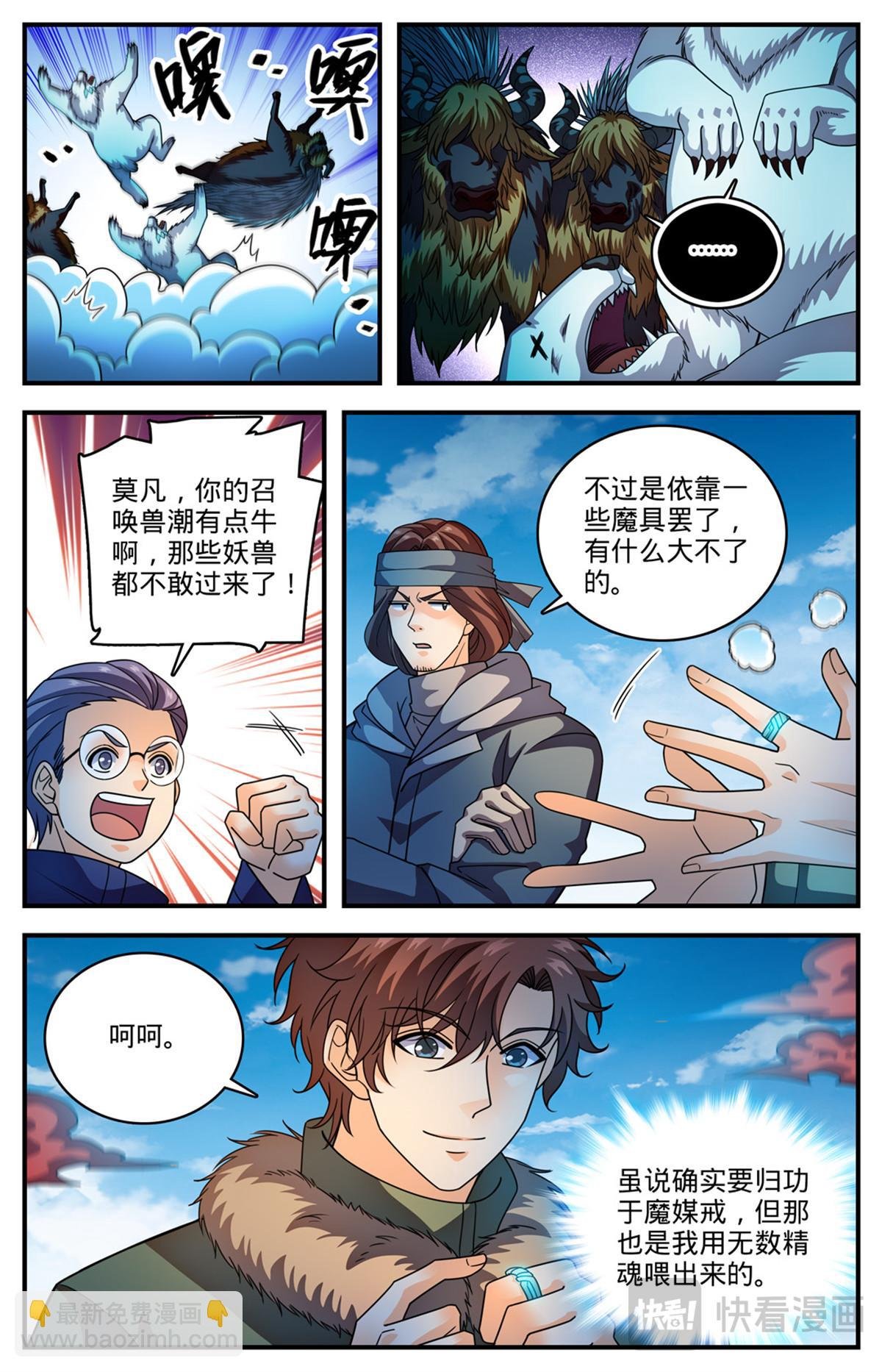 1071 有人搅局