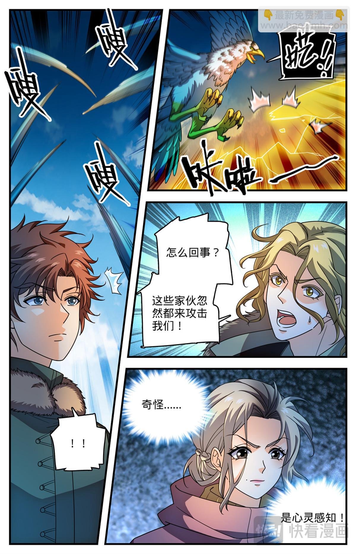 1071 有人搅局