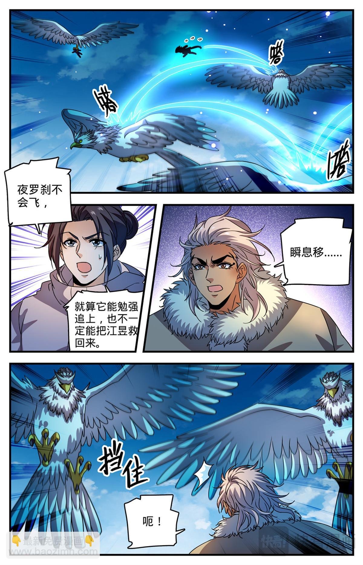 1072 以牙还牙