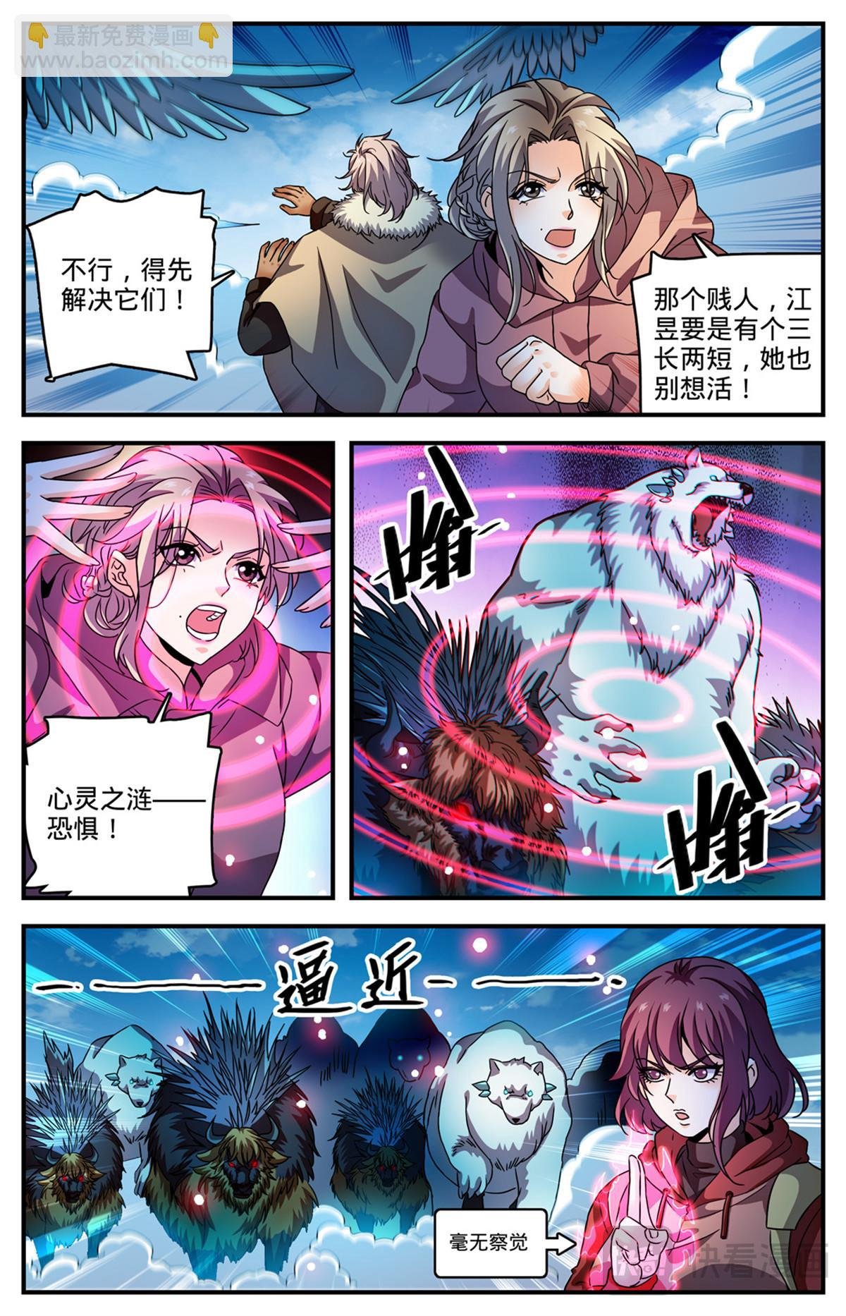 1072 以牙还牙
