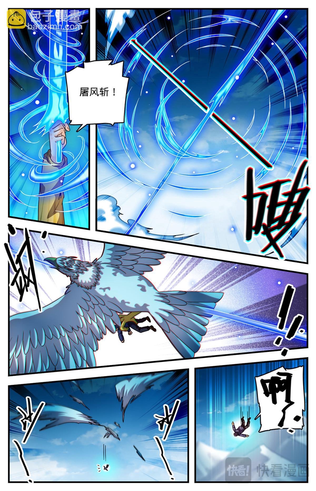 1072 以牙还牙