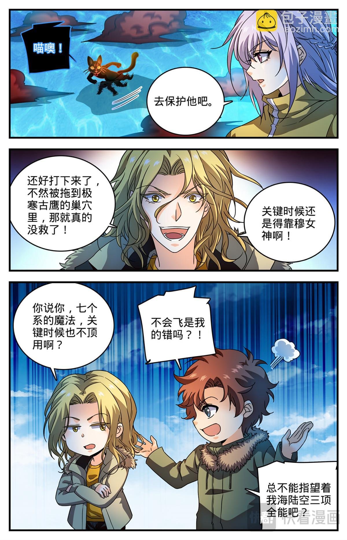1072 以牙还牙