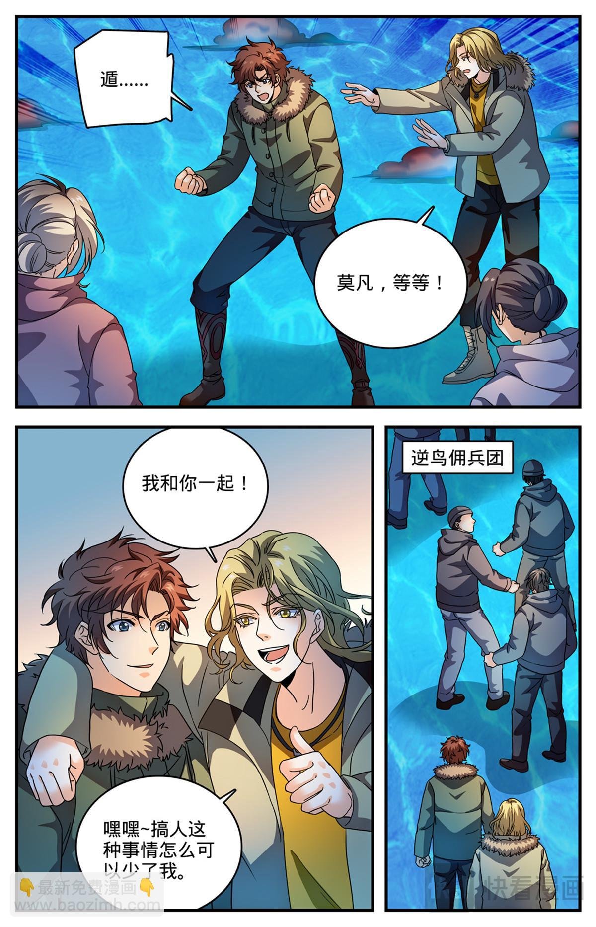 1072 以牙还牙