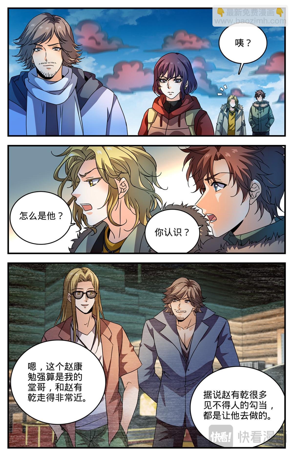 1072 以牙还牙