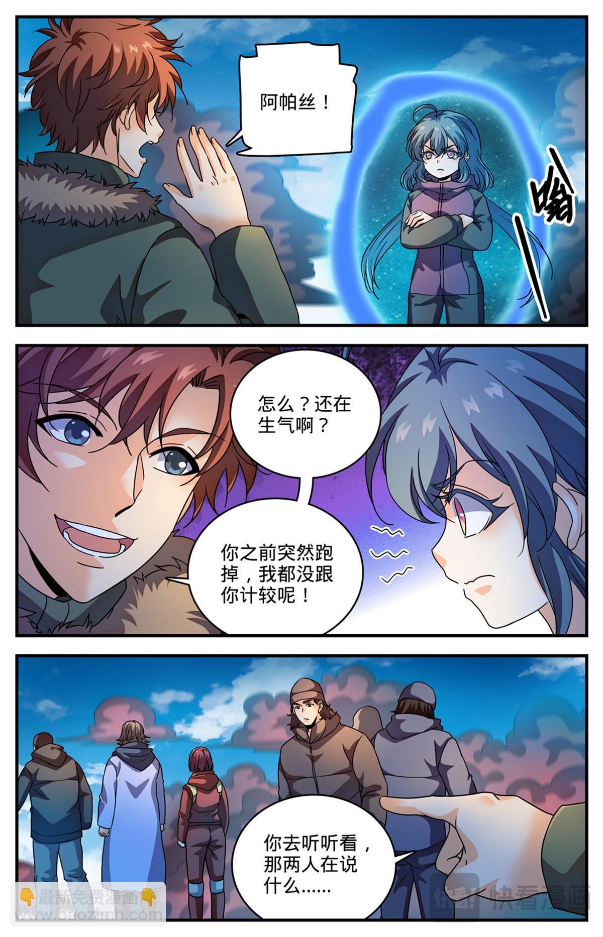 1072 以牙还牙