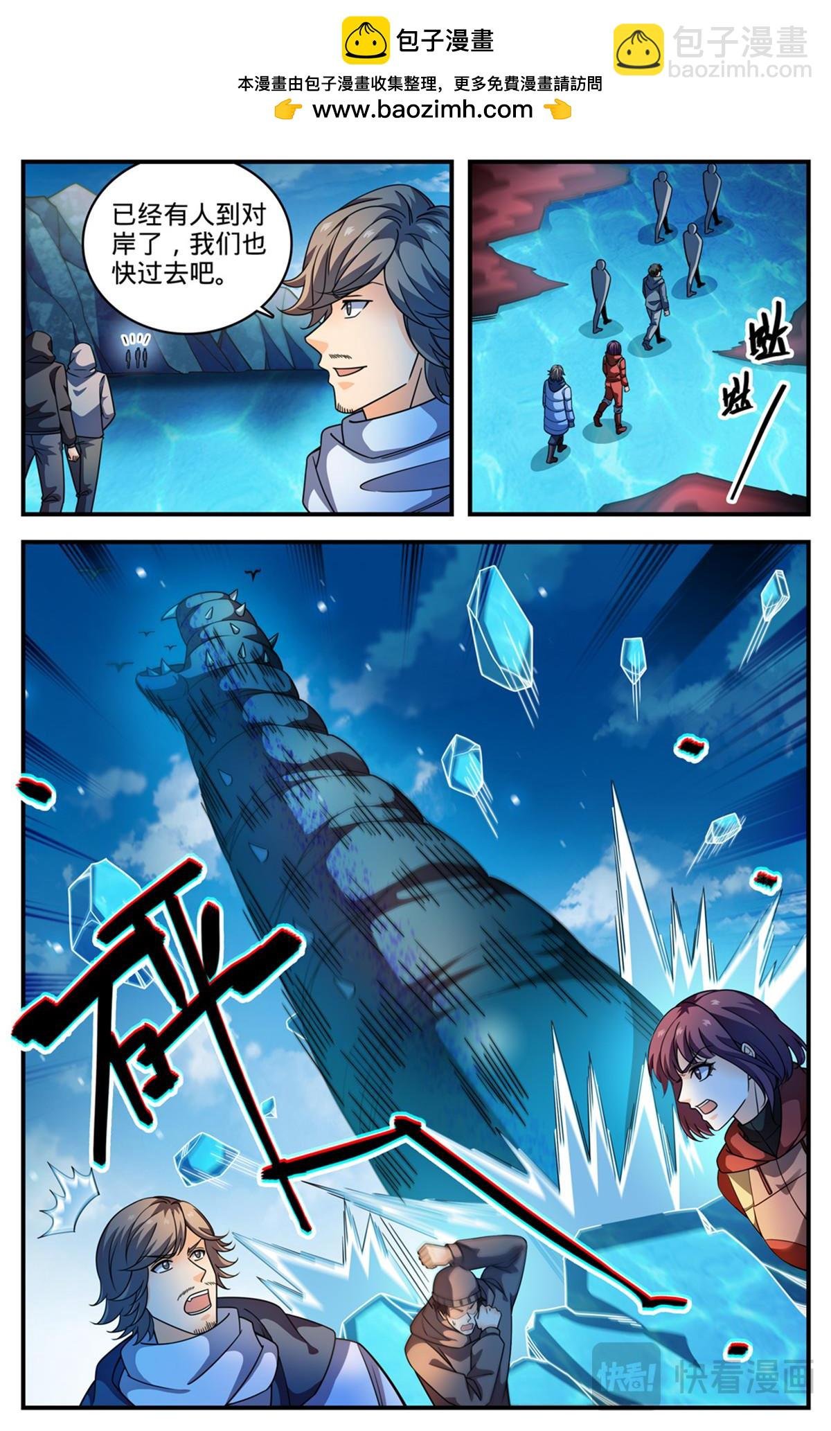 1073 各队结盟