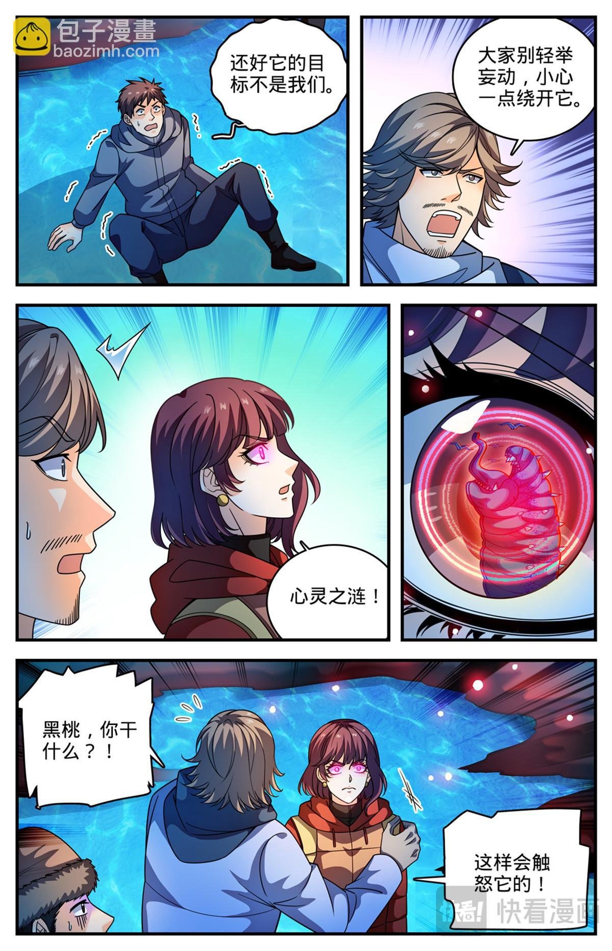 1073 各队结盟