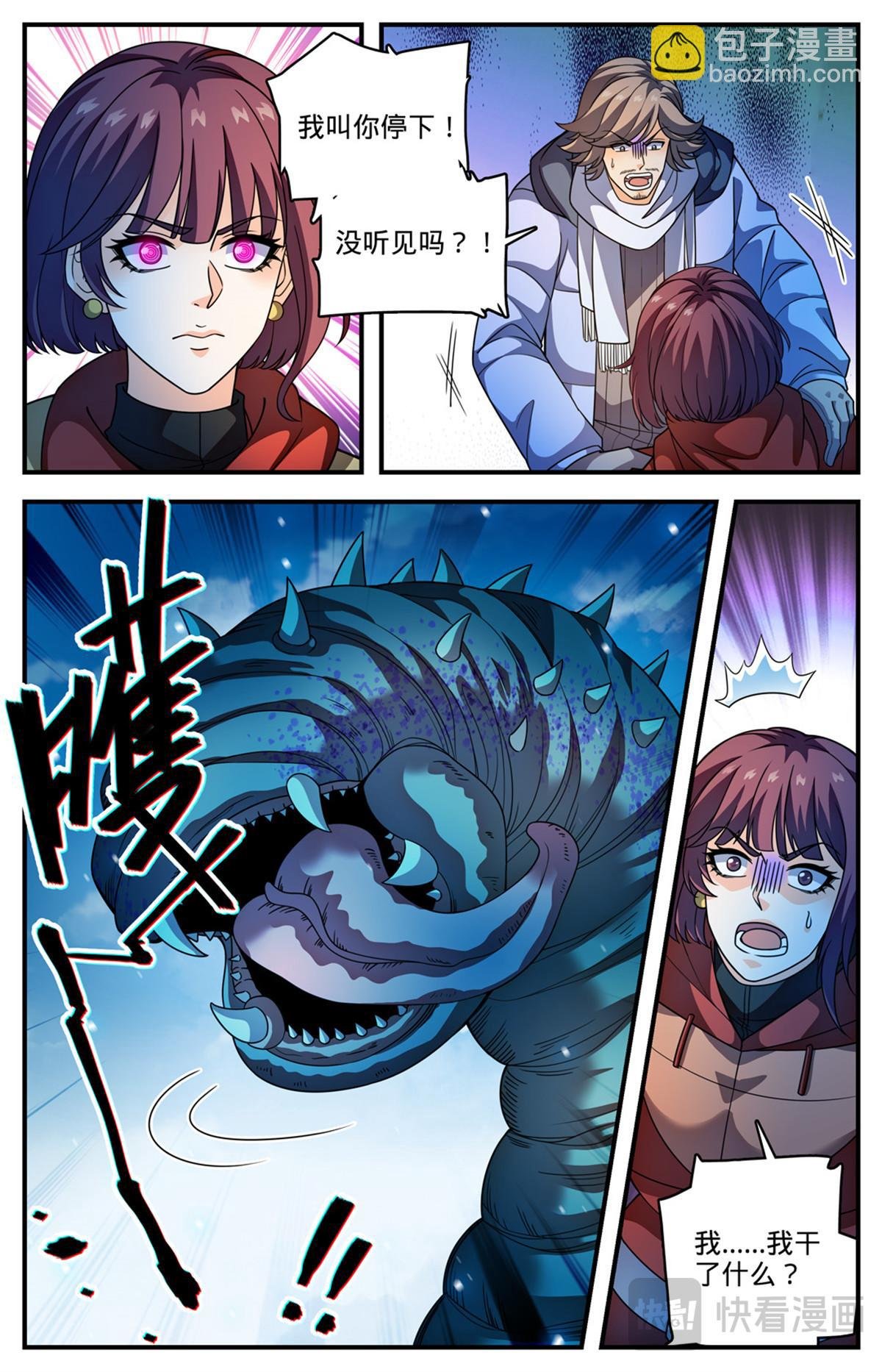 1073 各队结盟