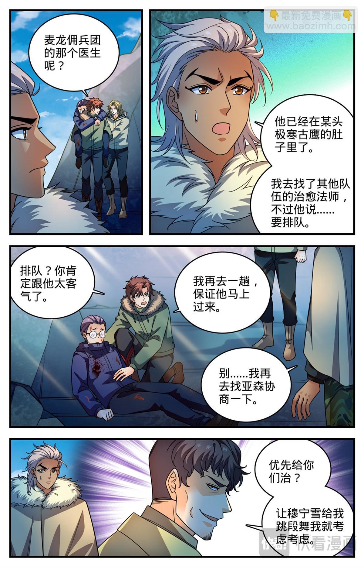 1073 各队结盟