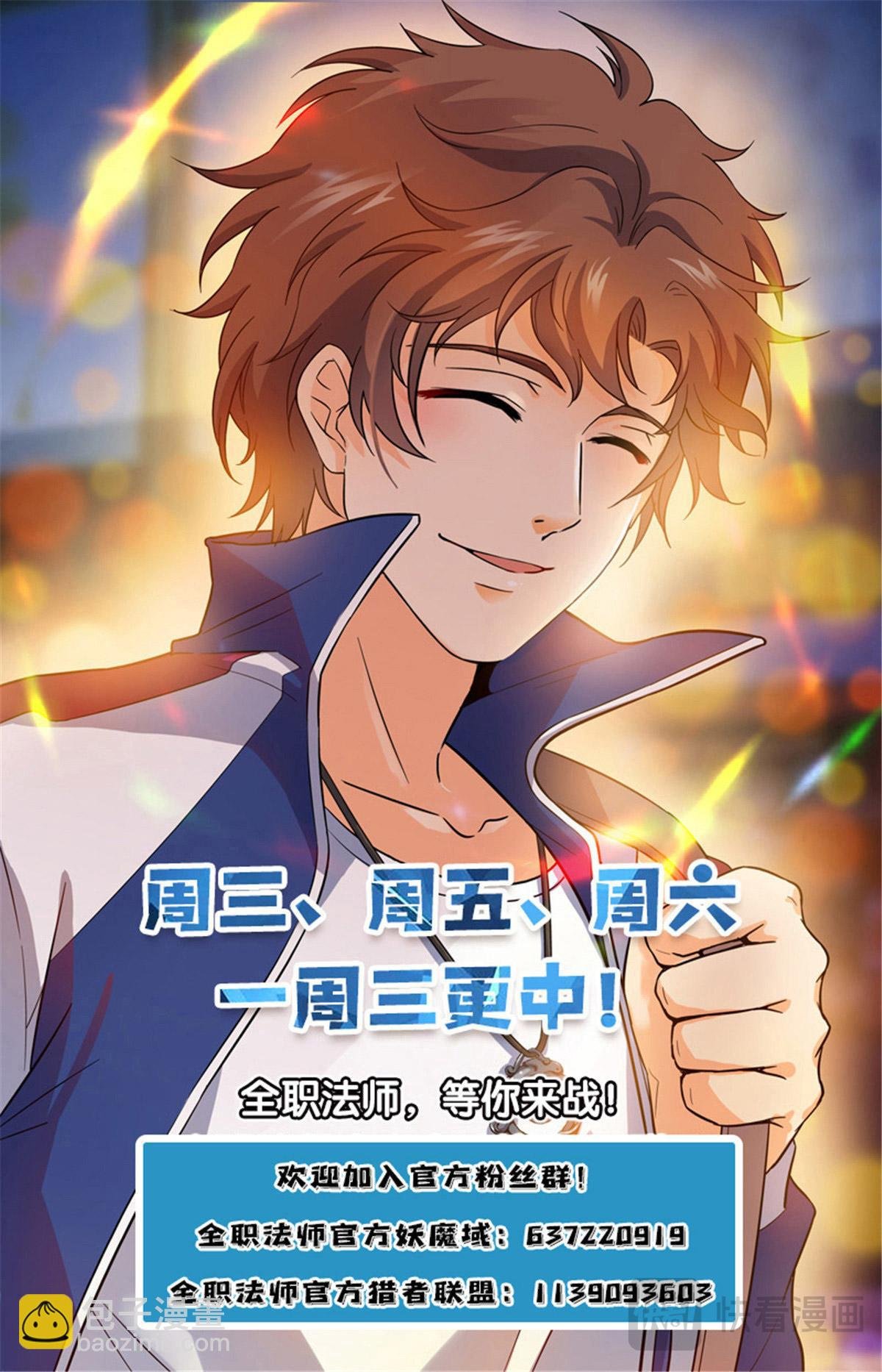 1073 各队结盟