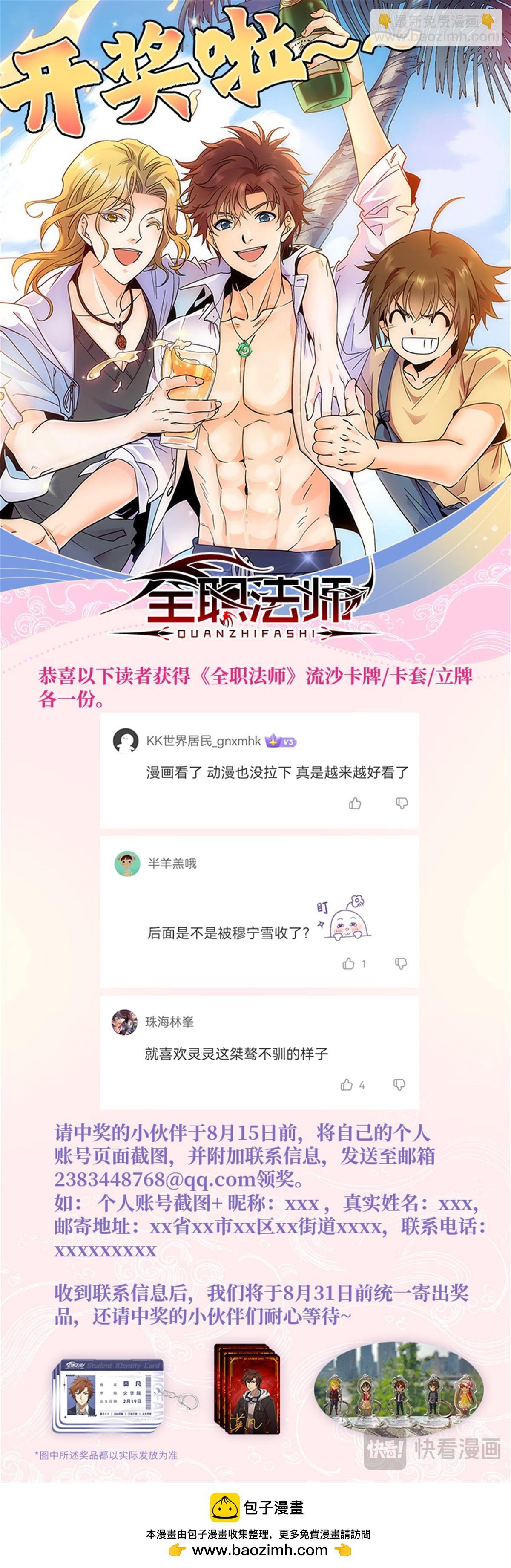 1073 各队结盟