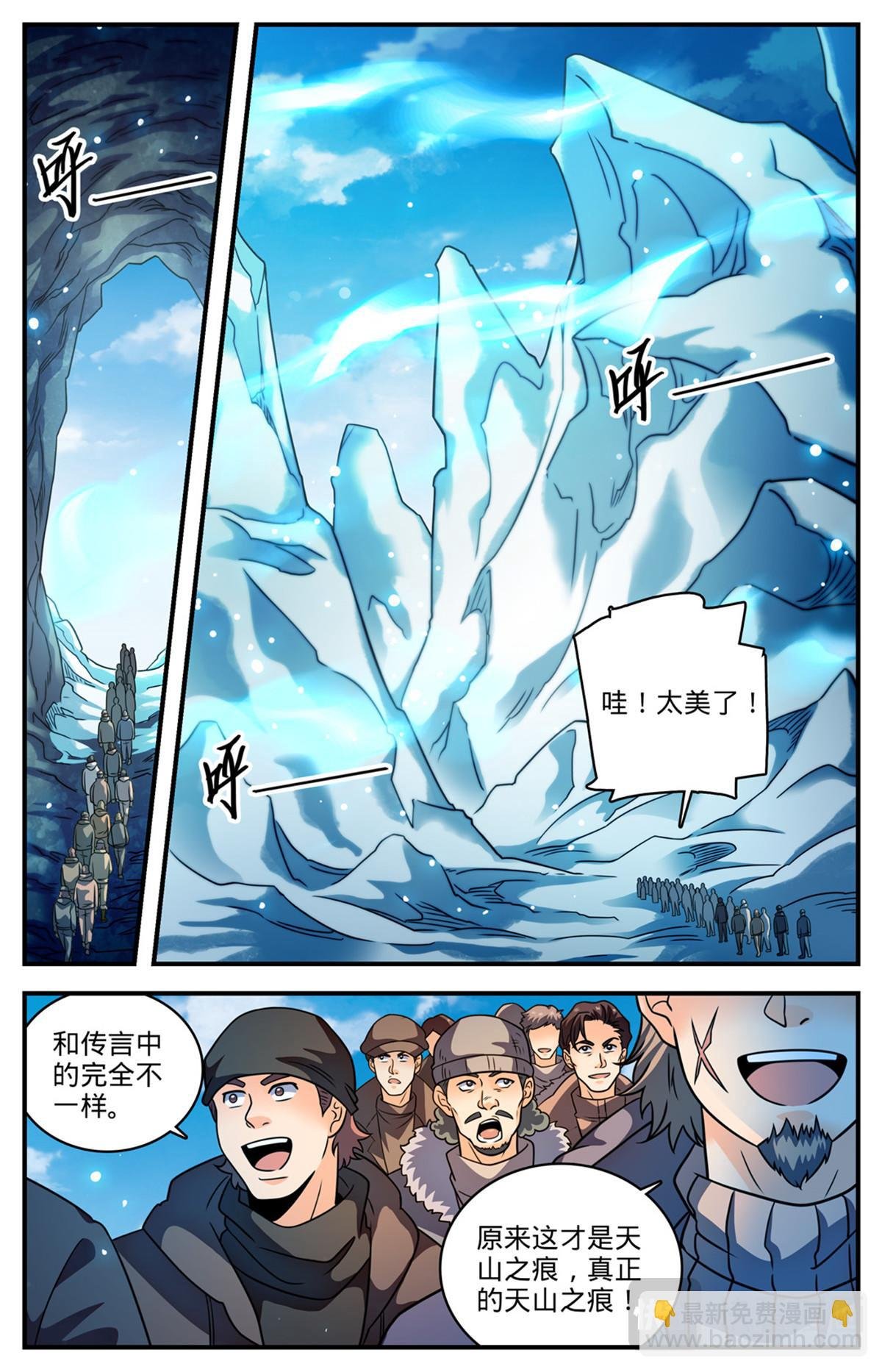 1074 是友军