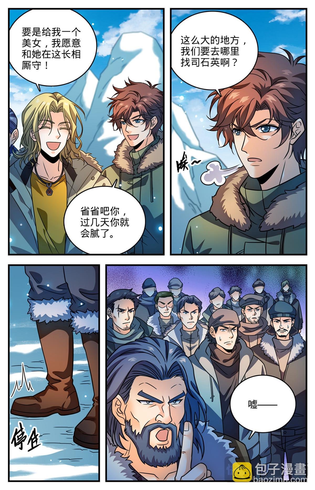 1074 是友军