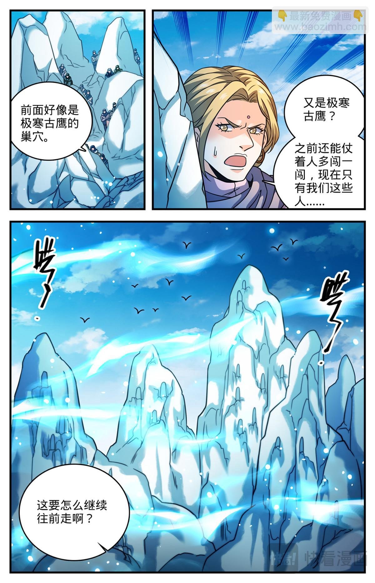 1074 是友军