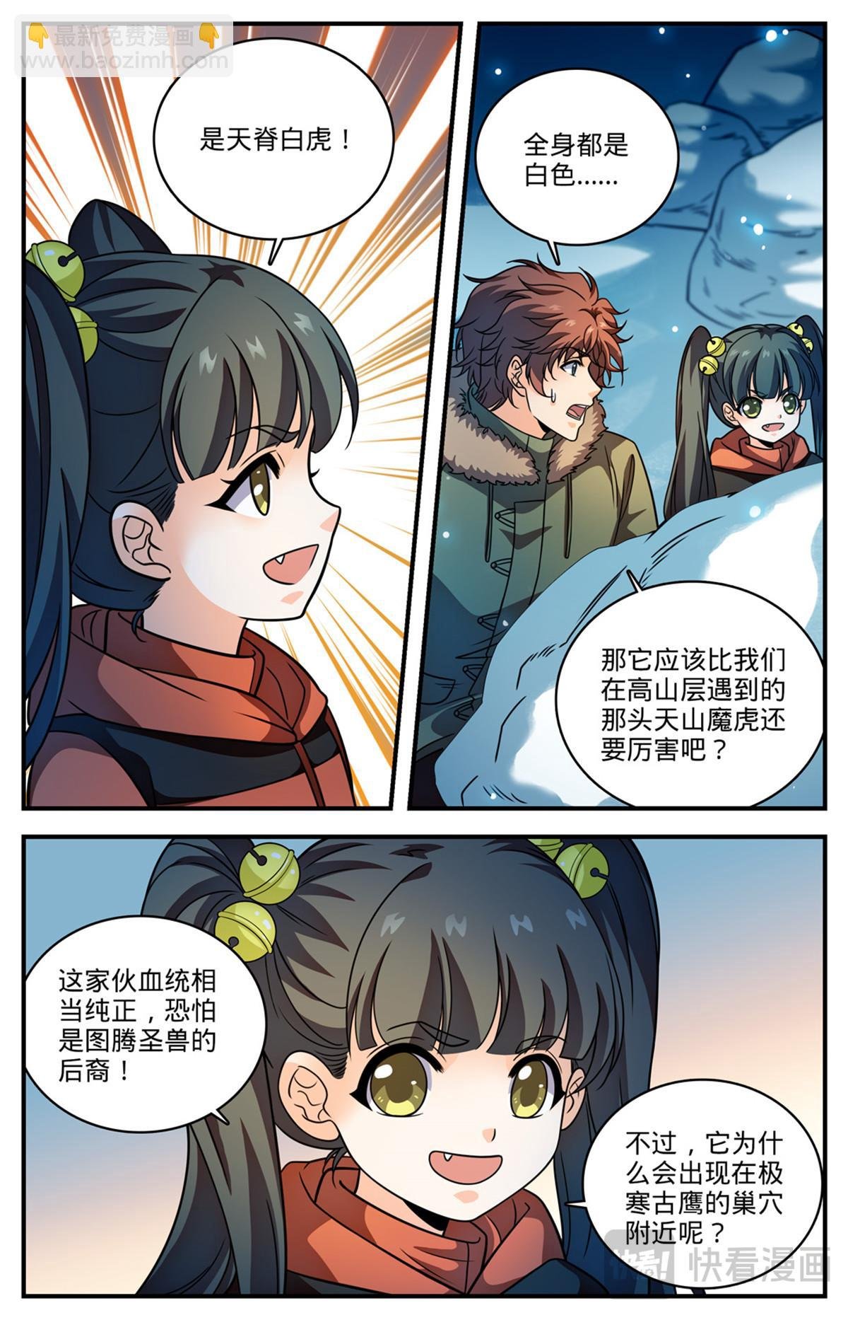 1074 是友军