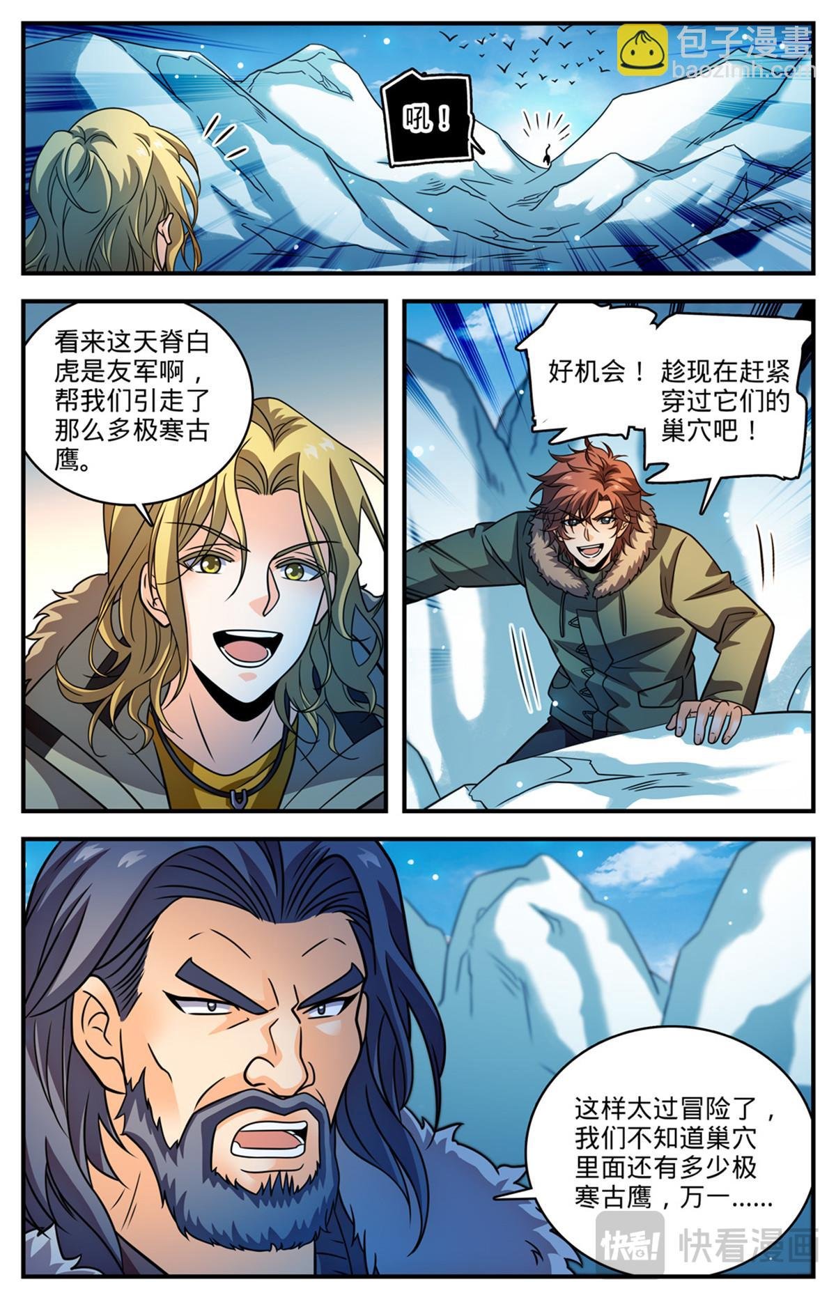 1074 是友军