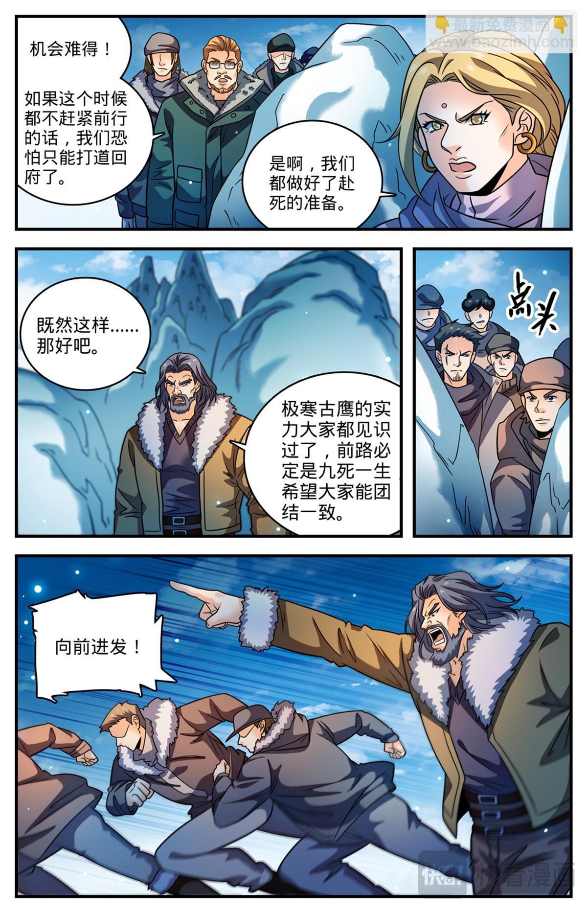 1074 是友军