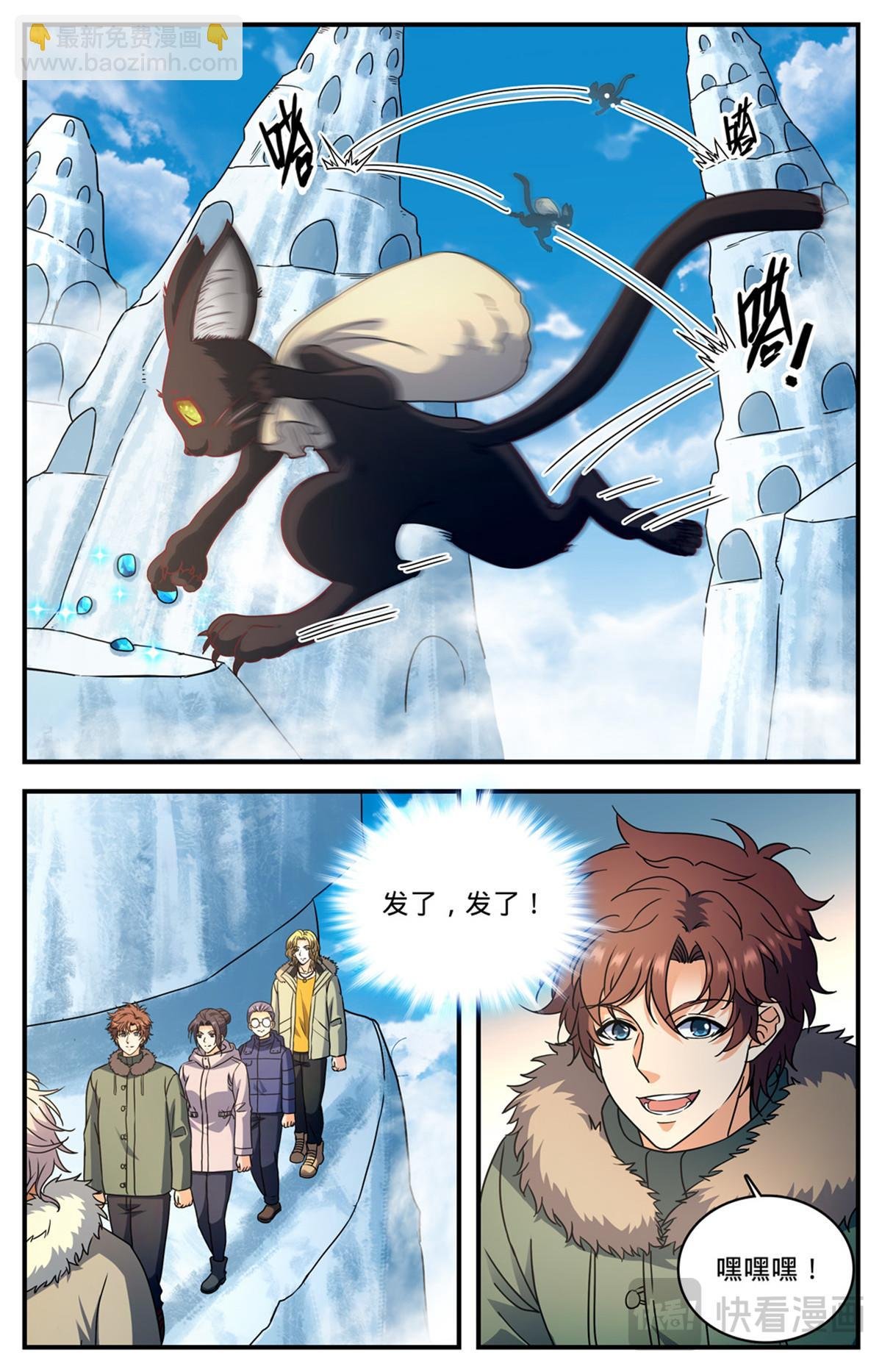 1075 鹰群的囤粮仓