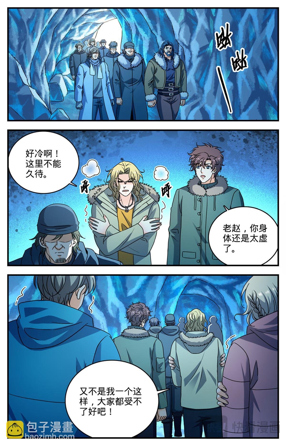 1075 鹰群的囤粮仓