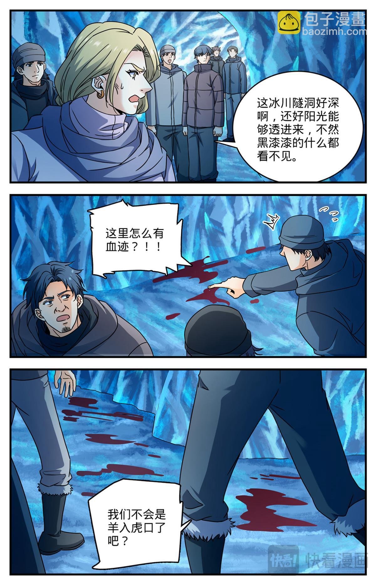 1075 鹰群的囤粮仓