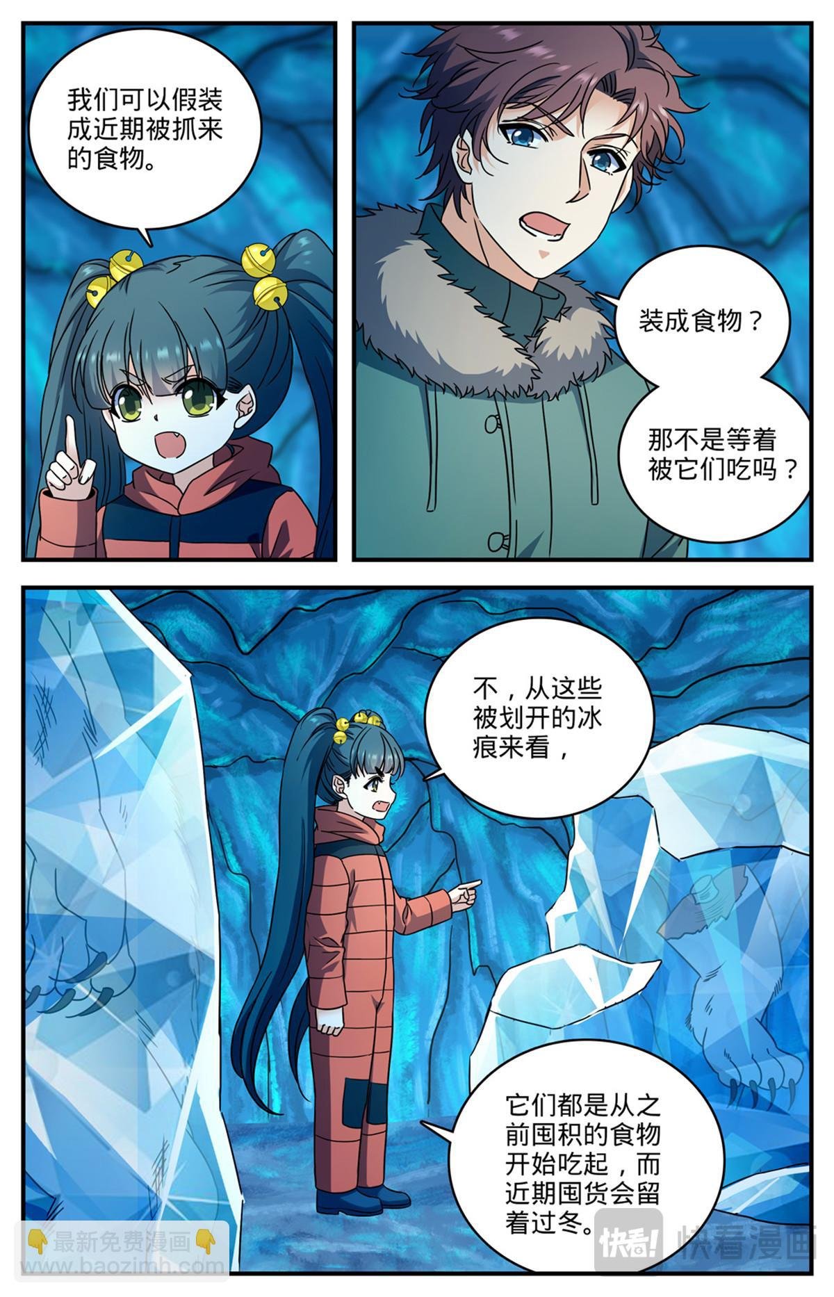 1075 鹰群的囤粮仓