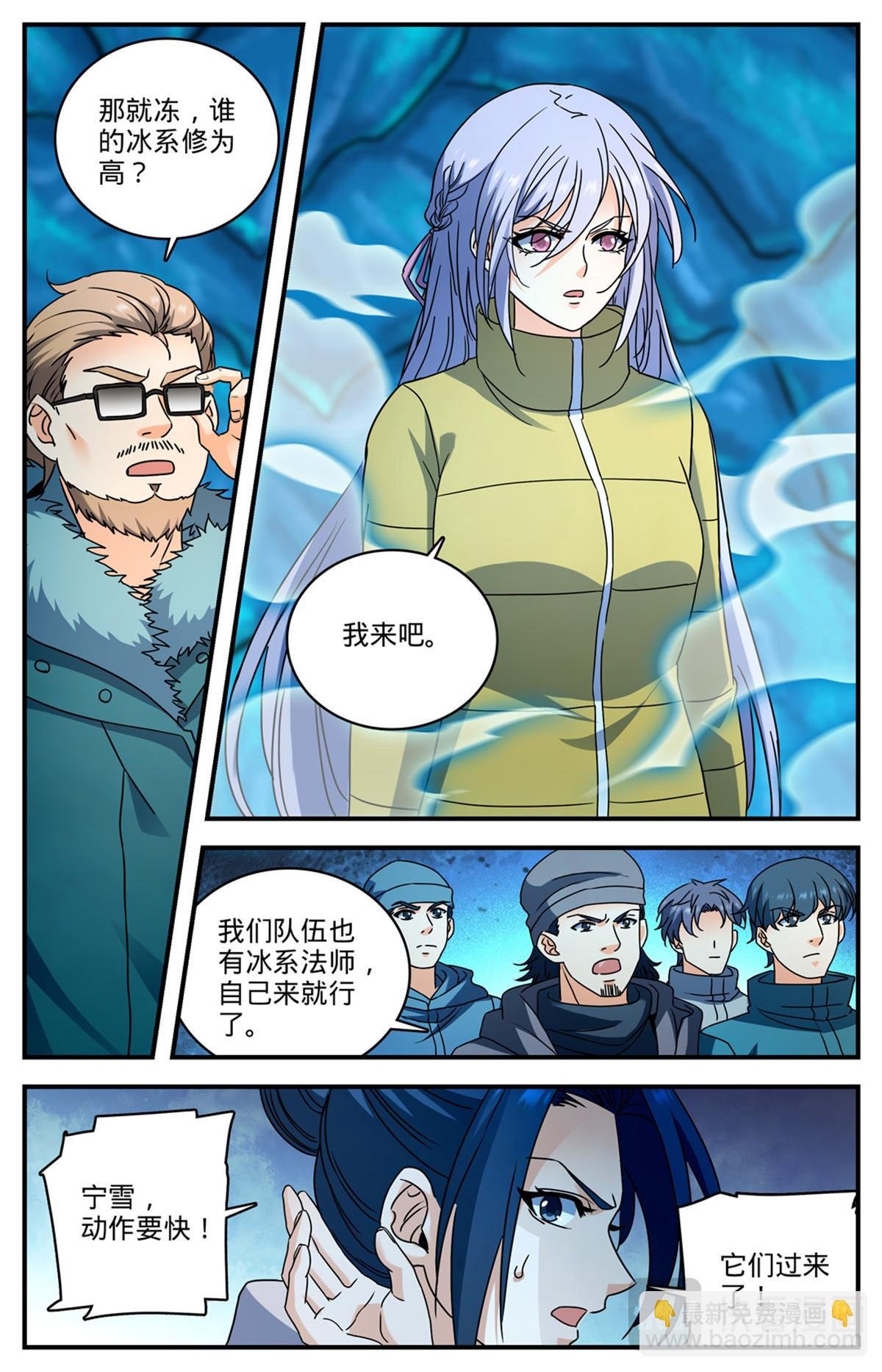 1075 鹰群的囤粮仓