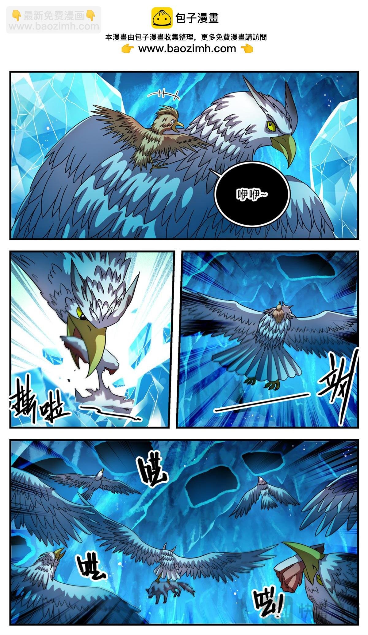 1077 小白虎