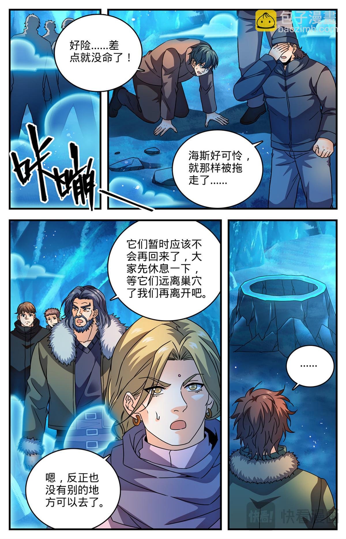 1077 小白虎