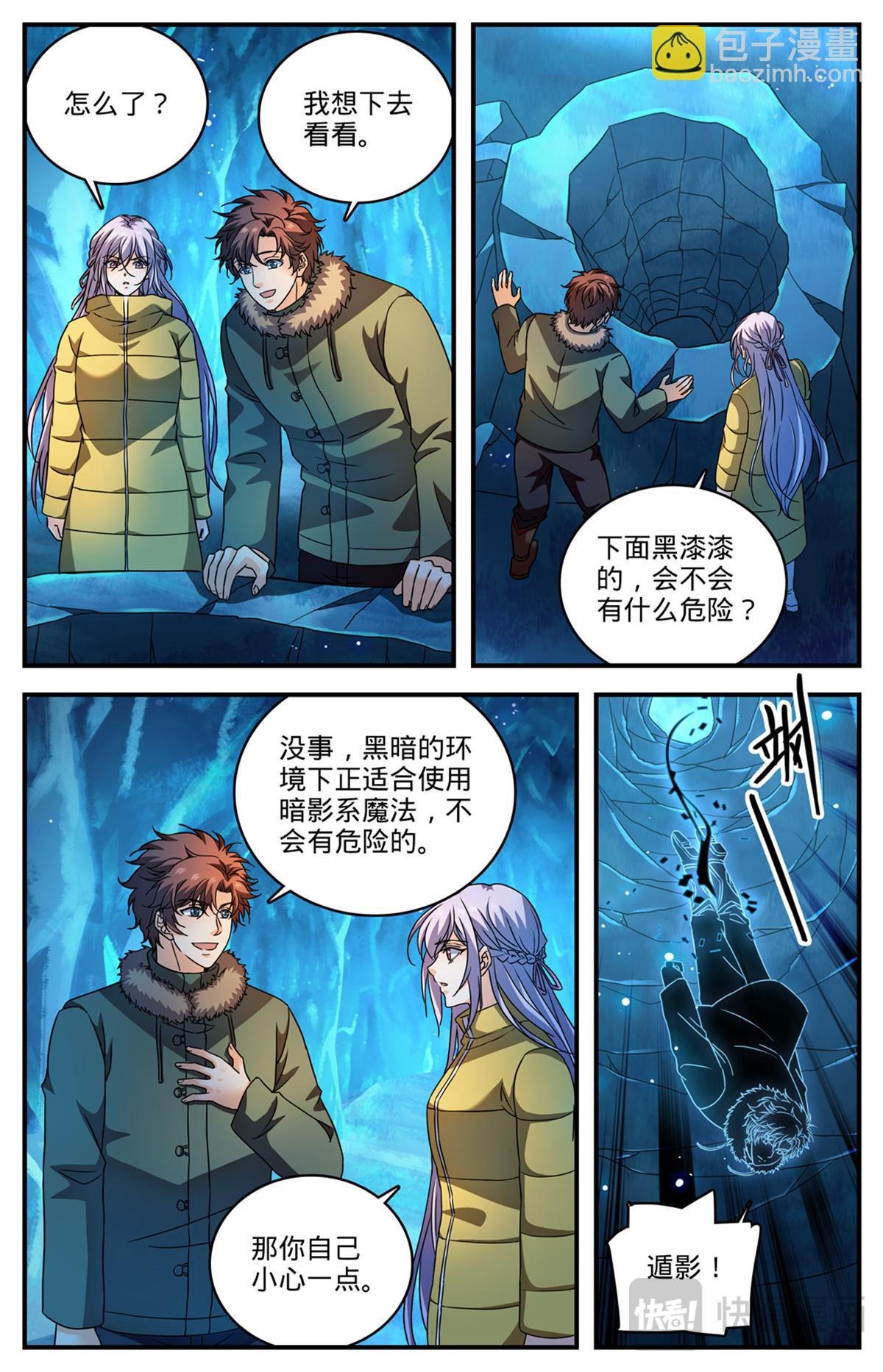 1077 小白虎
