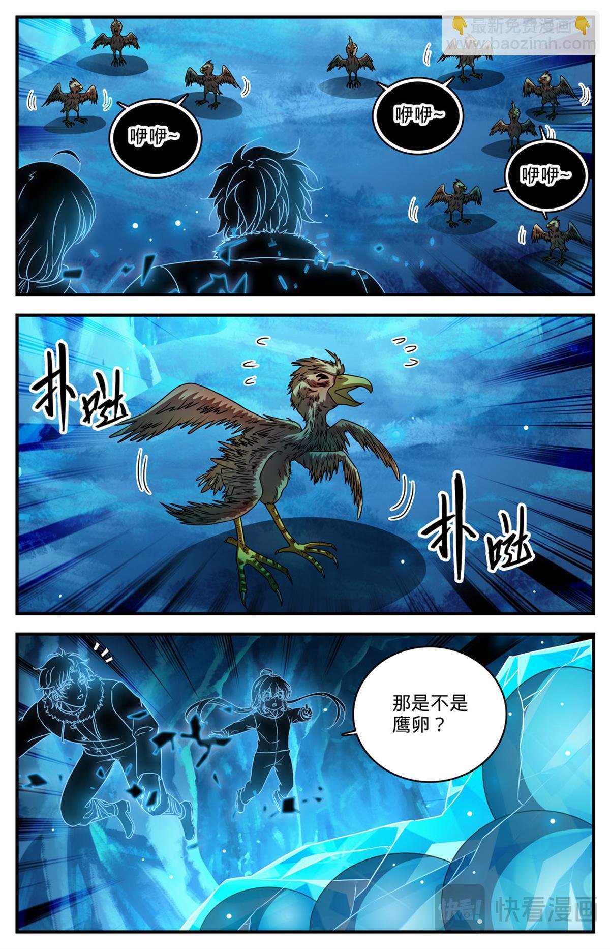 1077 小白虎