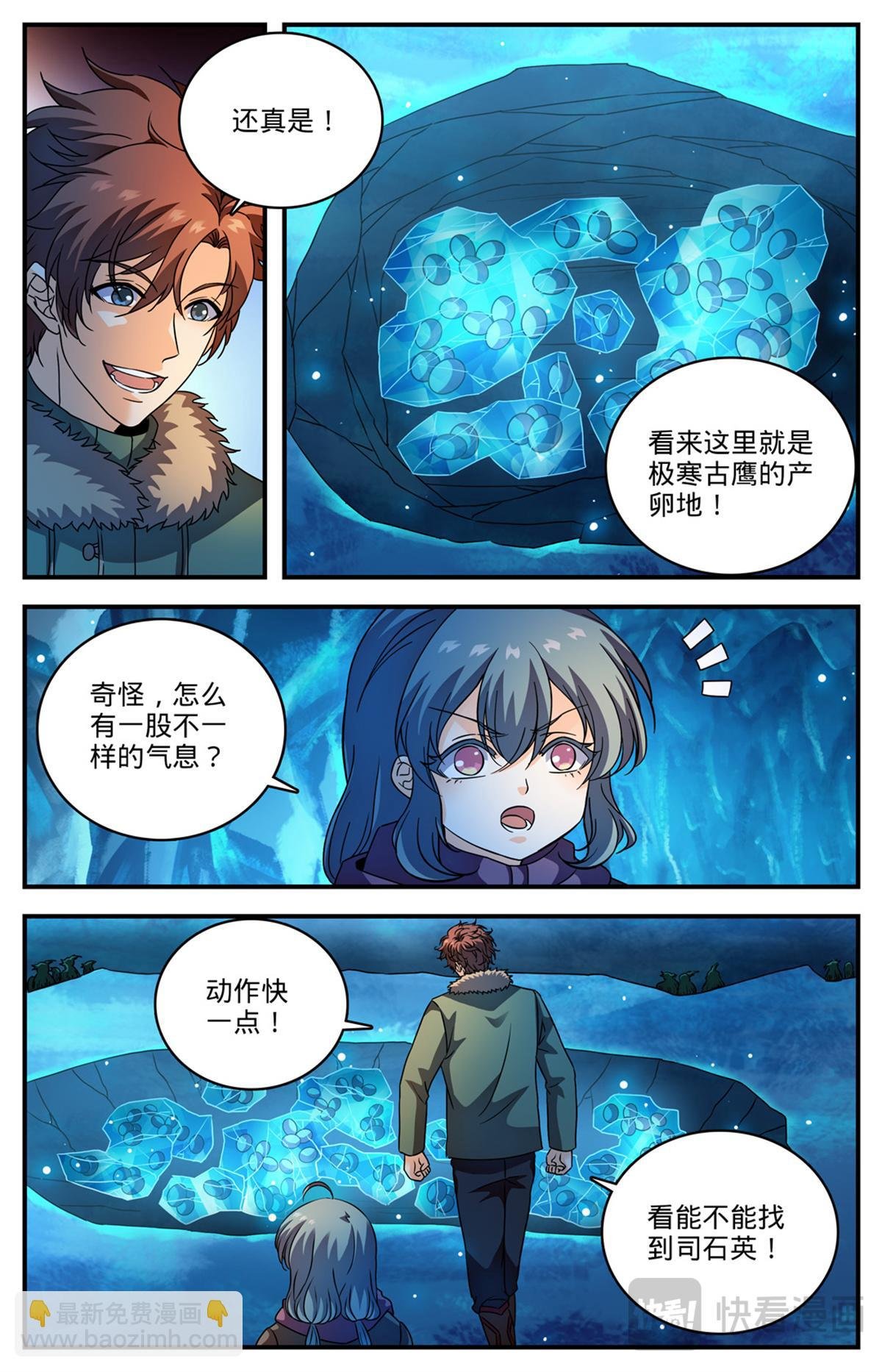 1077 小白虎