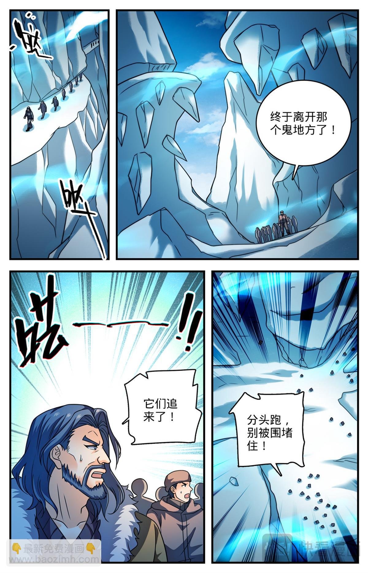 1078 天痕白虎