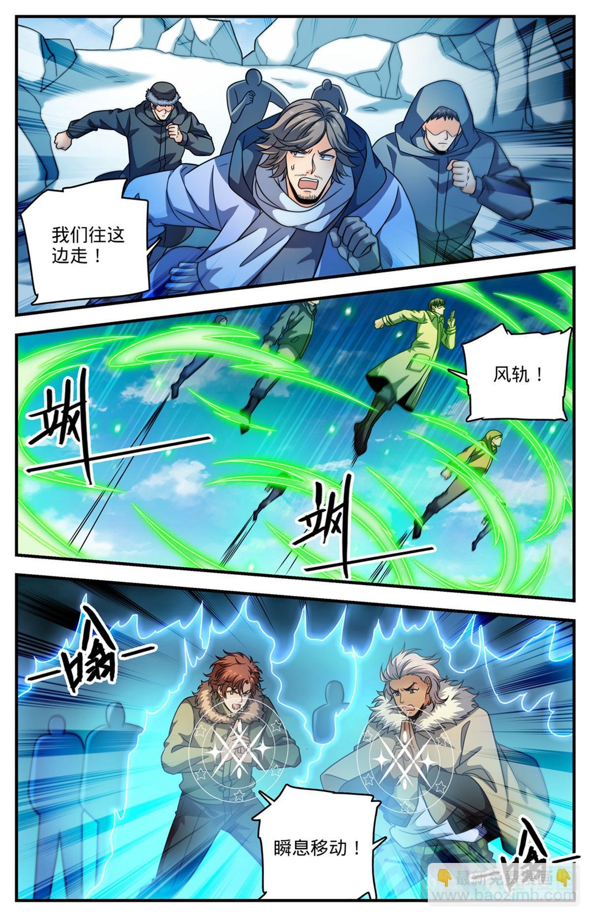 1078 天痕白虎