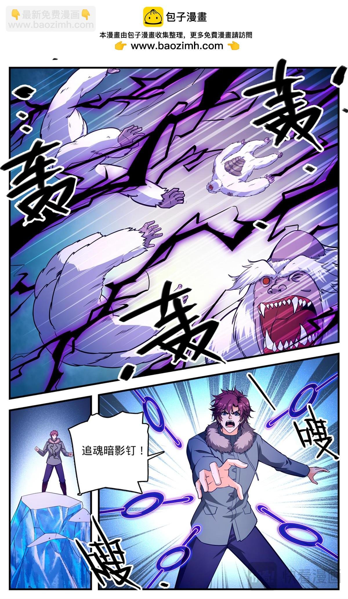1083 狡猾狐君