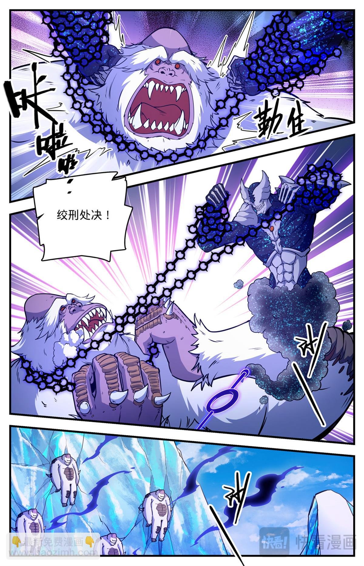 1083 狡猾狐君