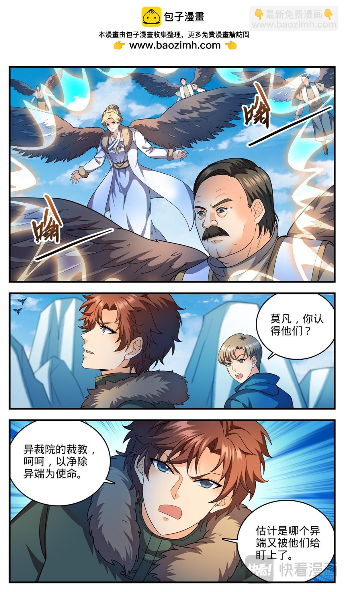 1085 鸾凤兄妹