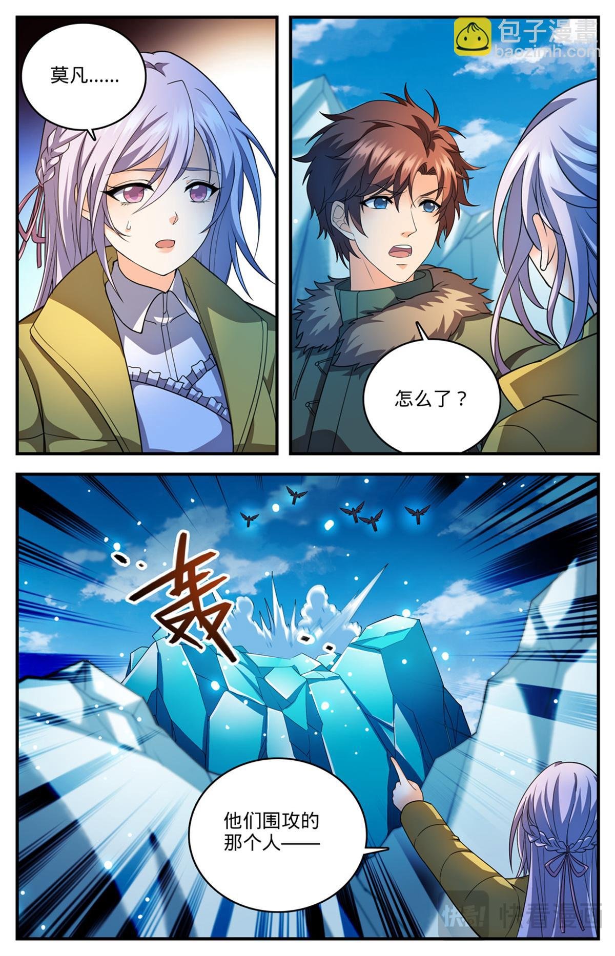 1085 鸾凤兄妹